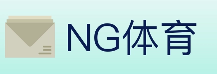 NG体育
